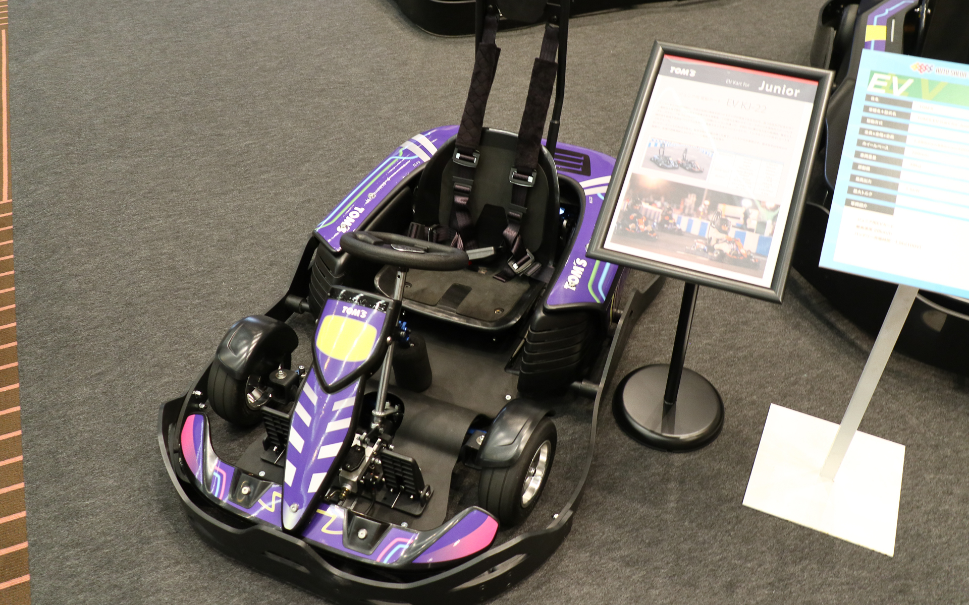 こちらは1.5kW出力のジュニア用電動カート「EV KJ-22」