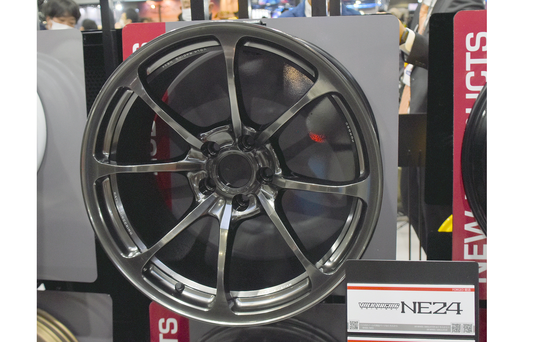 「NE24」。価格は10万7800円から