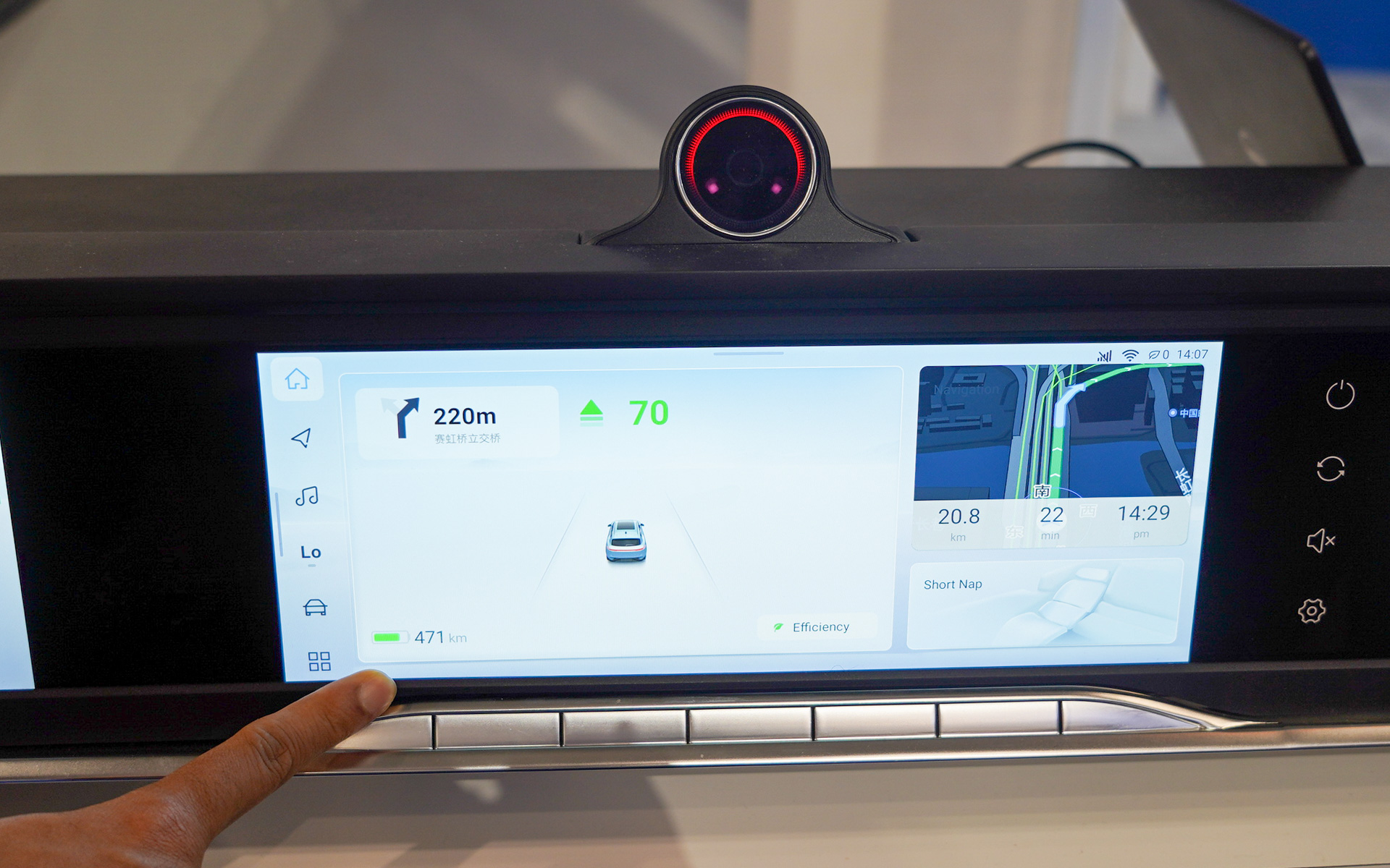 クラウドとも連携してバッテリ残量をより正確に表示する