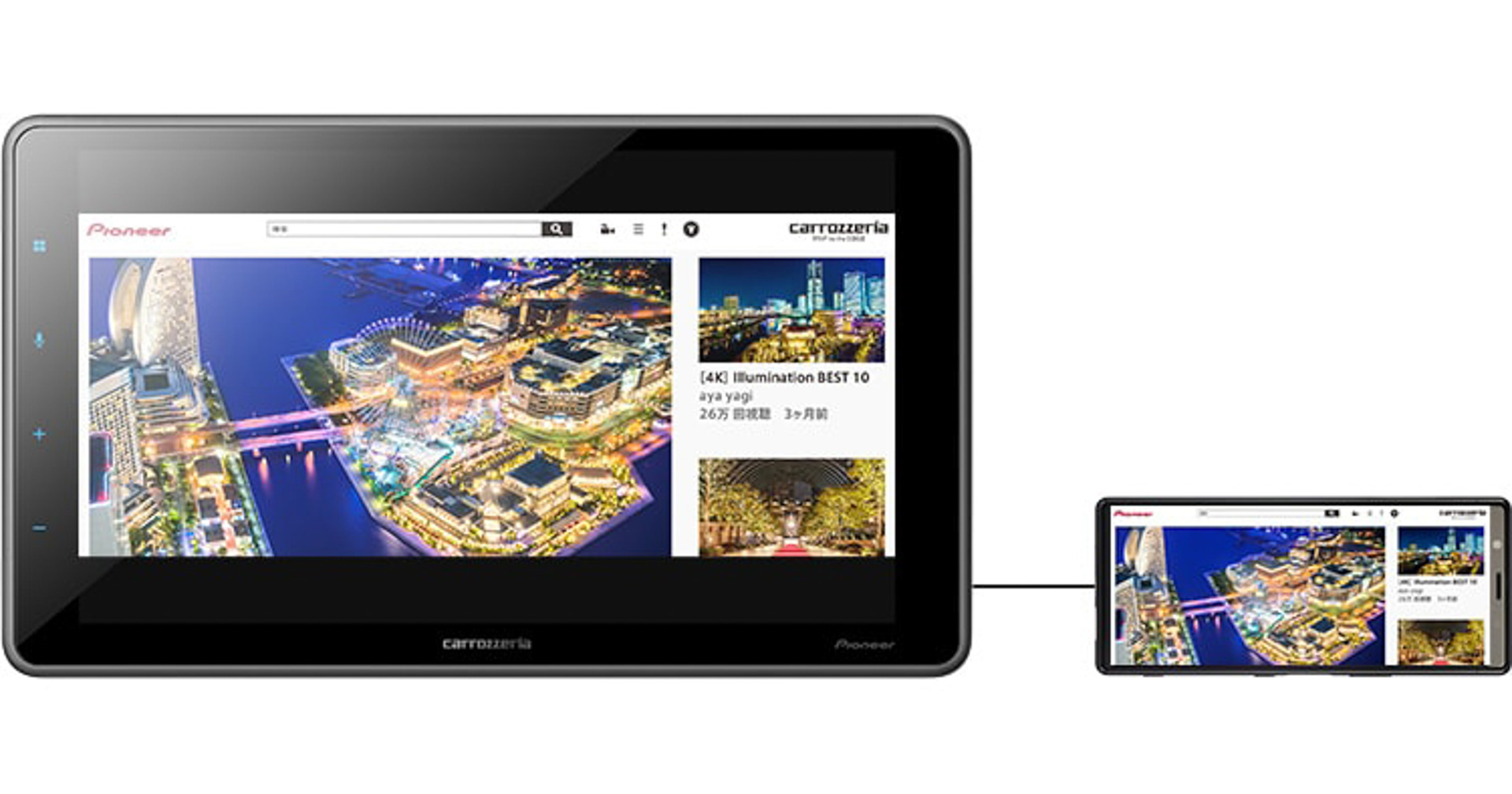 「WebLink Cast」使用イメージ