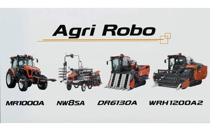 自動運転を行なうアグリロボシリーズ