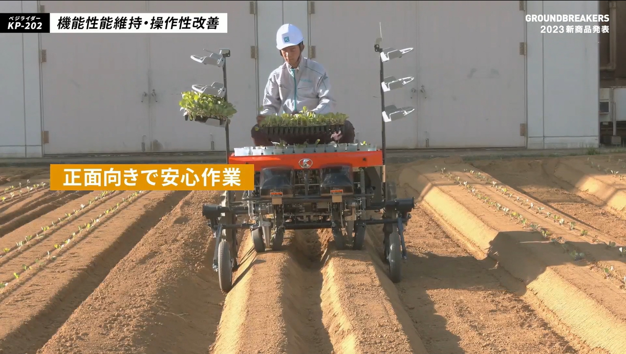 フルモデルチェンジを行なったKP-202