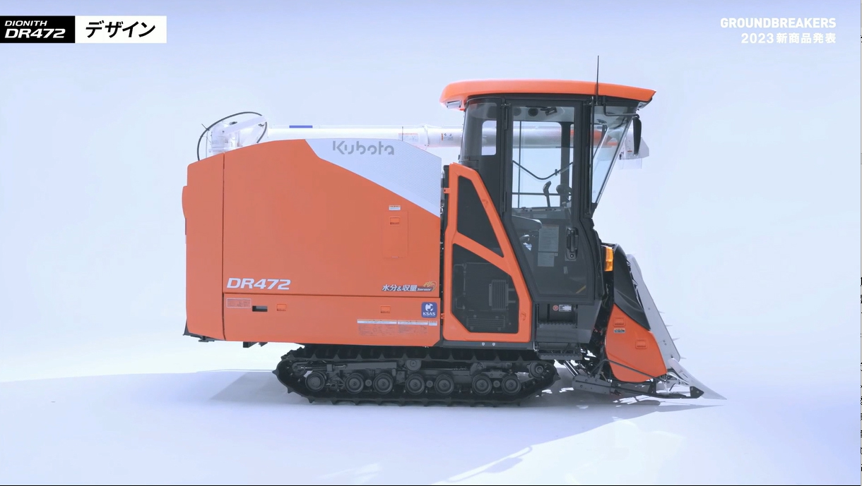 コンバインのDR472