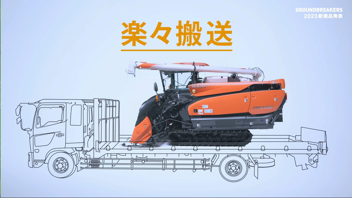 DR7130はトラック搬送も行なえる