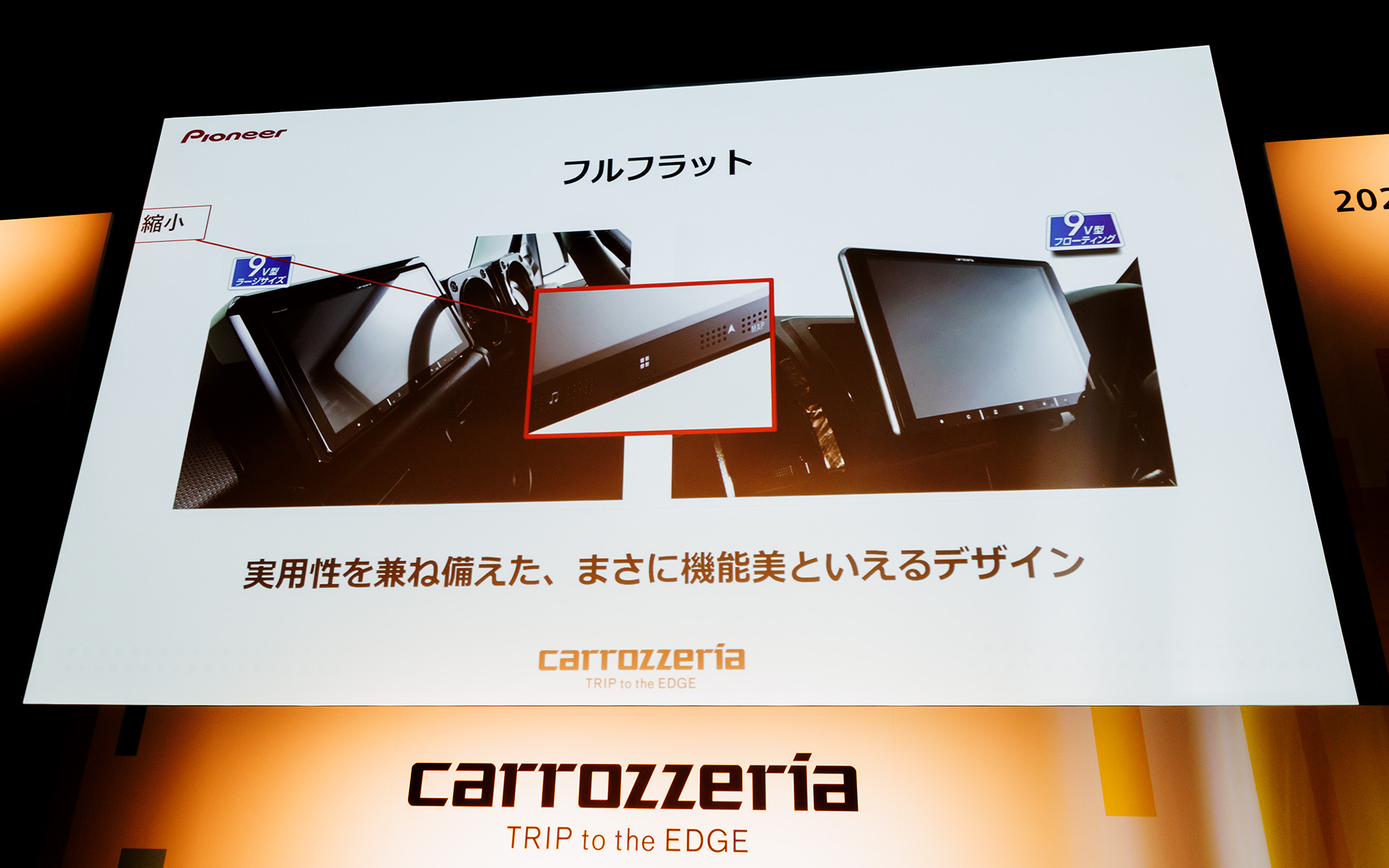 静電式ボタンによりフラットなデザインを実現