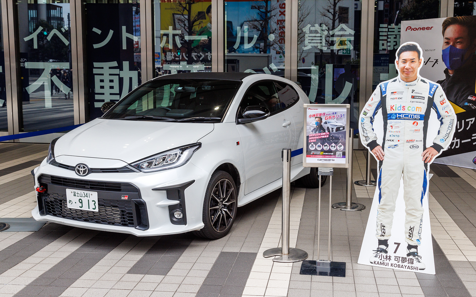 会場外には小林可夢偉選手の愛車も展示されていた。こちらは同社のWebコンテンツ「GRヤリス超快適化計画」に登場していたクルマ