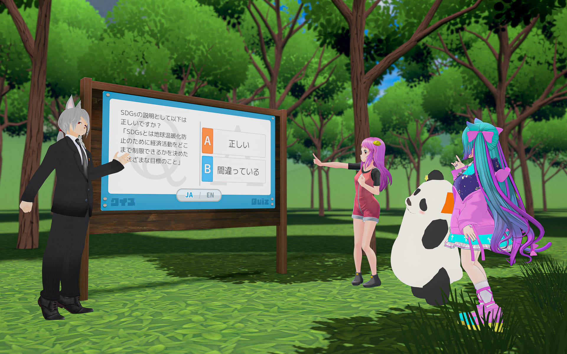 NISSAN EV＆Clean Energy Worldのイメージ