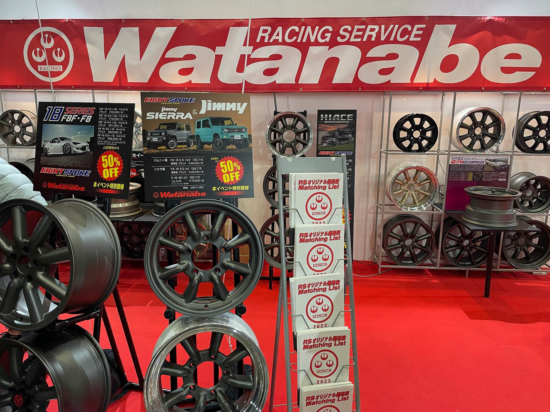 RS Watanabe。懐かしのロゴで健在。日本のマグホイールの草分け