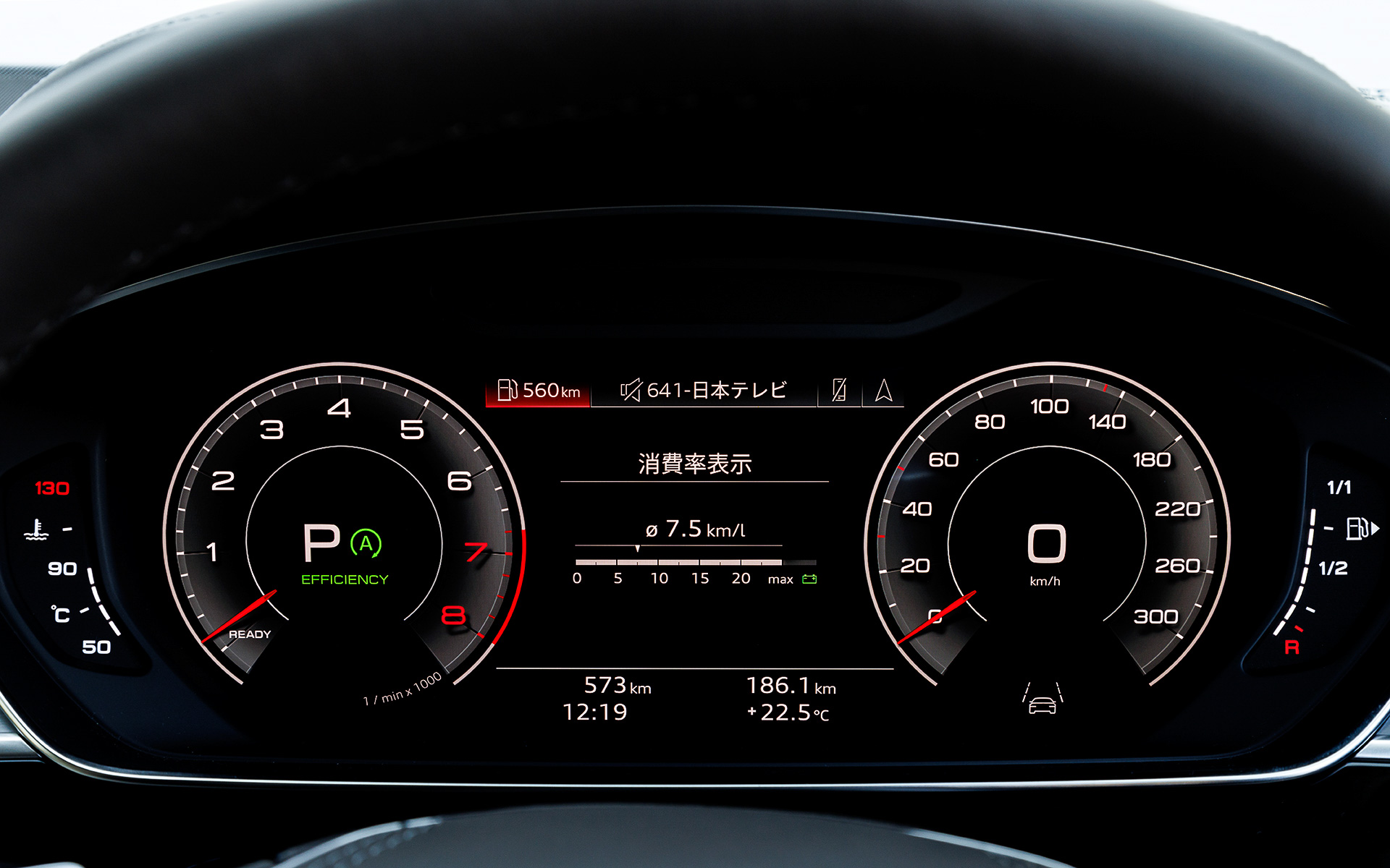 新型A8のインテリアは開放的なラウンジをイメージしたものとなっており、幅広さを強調するために水平基調のシンプルで上品なデザイン、エクステンデッドレザーやエスクテンデッドアルミニウムルックインテリアなど、素材のクオリティにこだわることで上質で快適な室内空間を実現