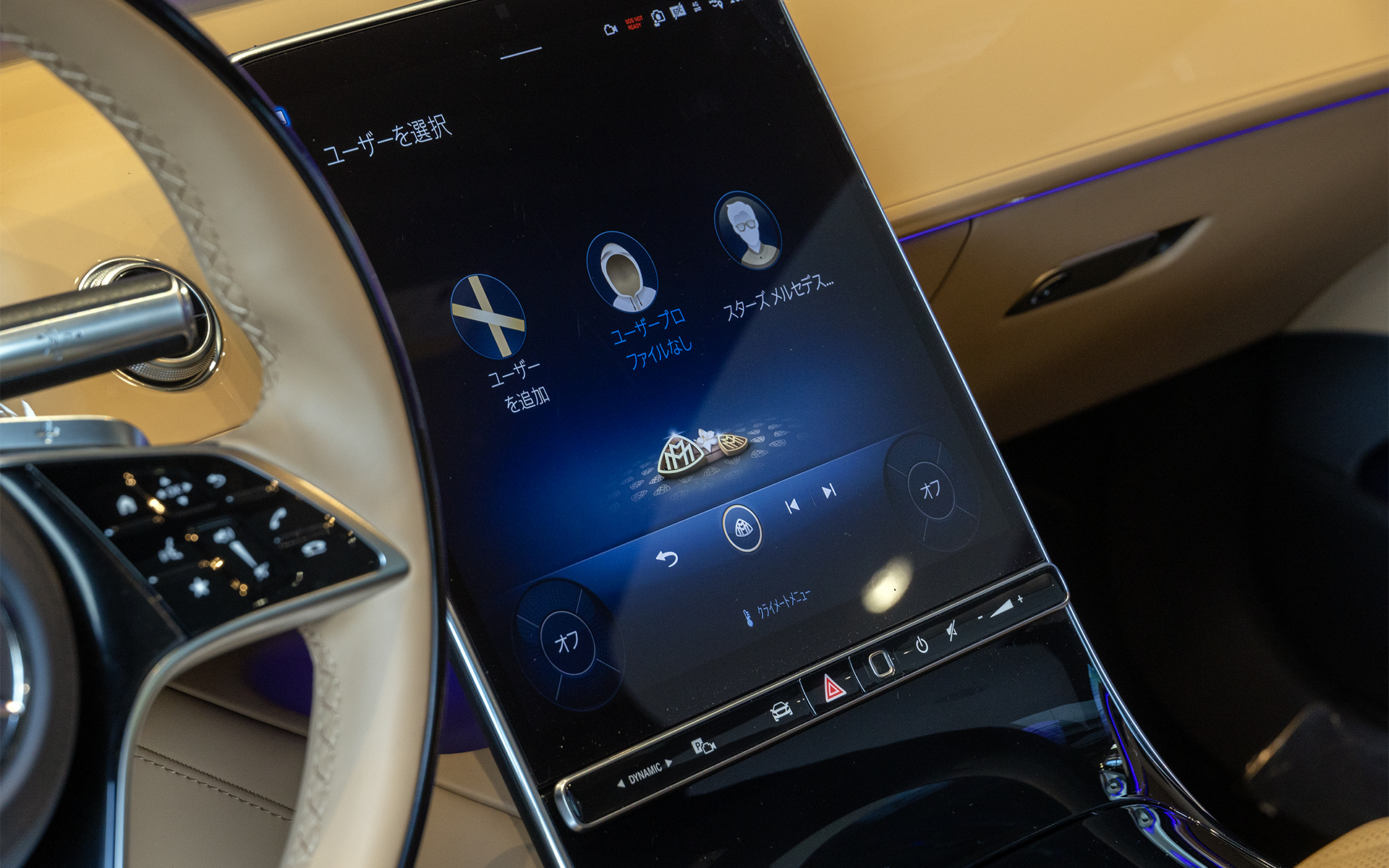 センターコンソールのMBUX操作パネル。メニュー画面にはロゴのほか、ユーザーアイコンに ヴァージル・アブローが展開しているアパレルのパーカーを着るアイコンが追加されている