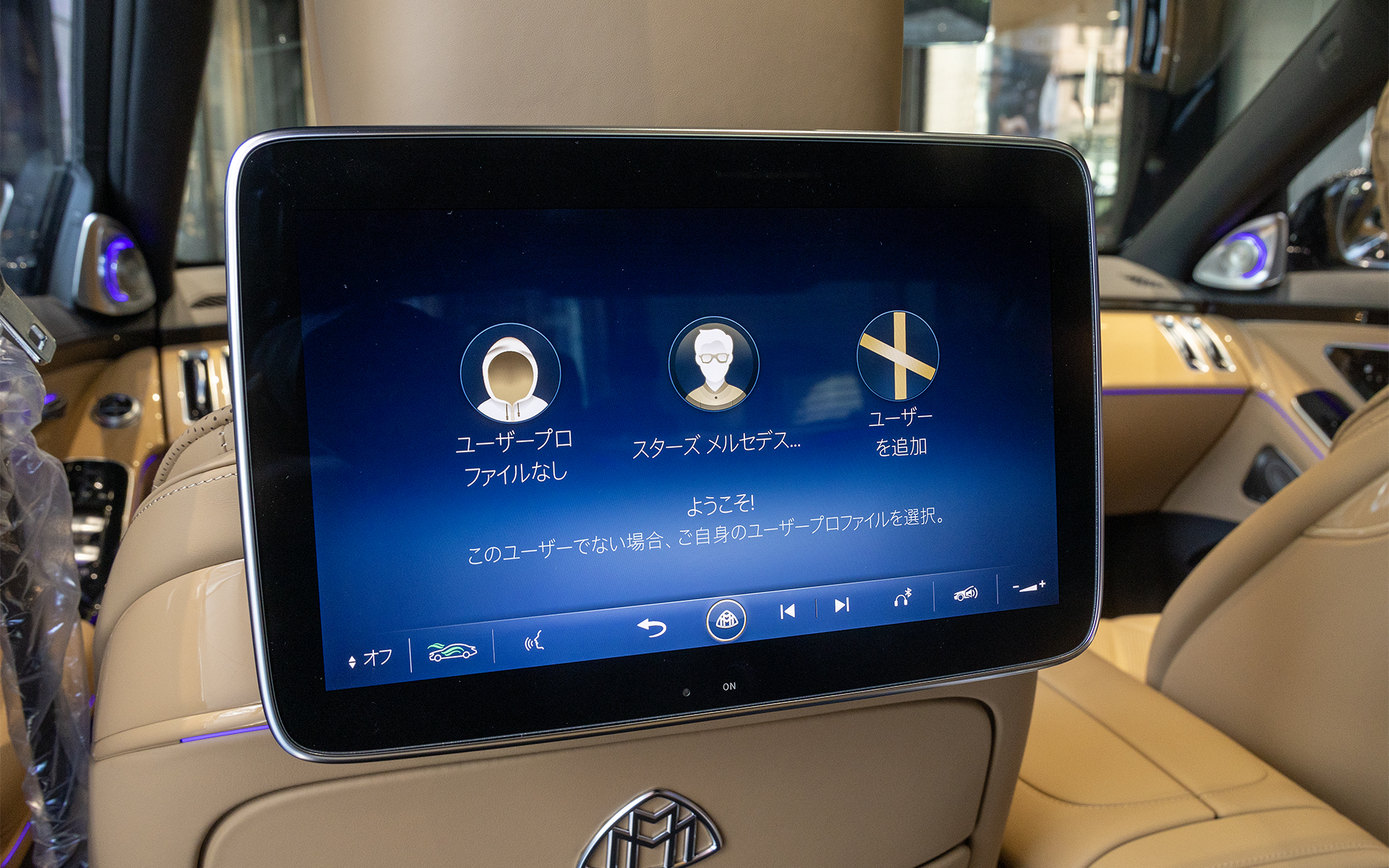 リア席用のMBUXモニターを完備
