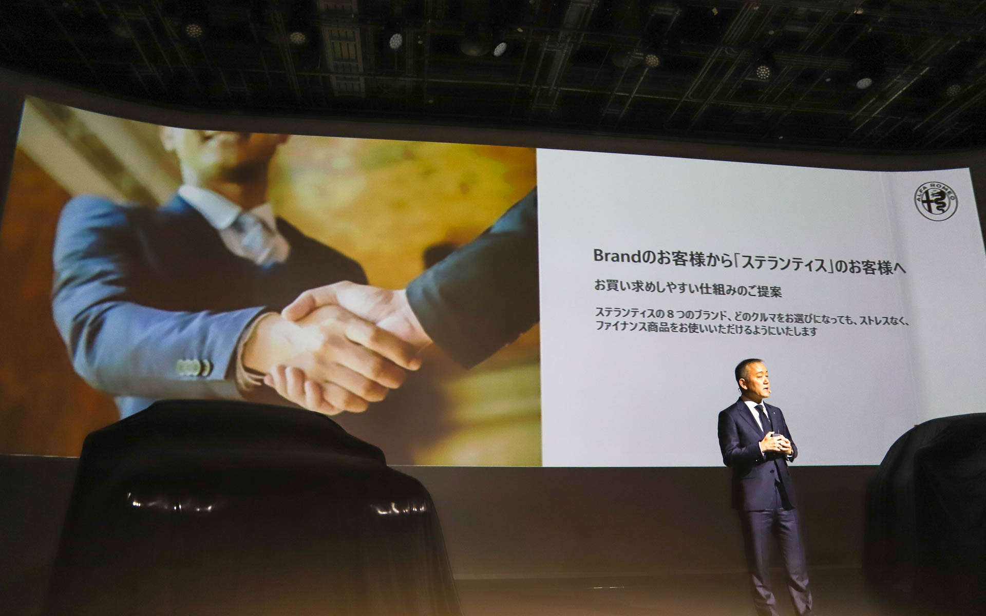 “ブランドのお客さまからステランティスのお客さま”となってもらうため、購入しやすい仕組みを提案していく