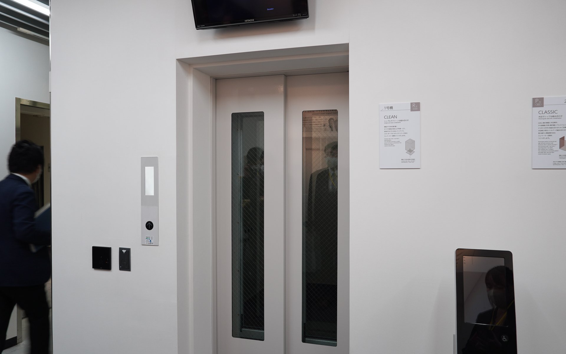 今回実験に使った日立標準型エレベーター「アーバンエース HF」のハコは9人乗り