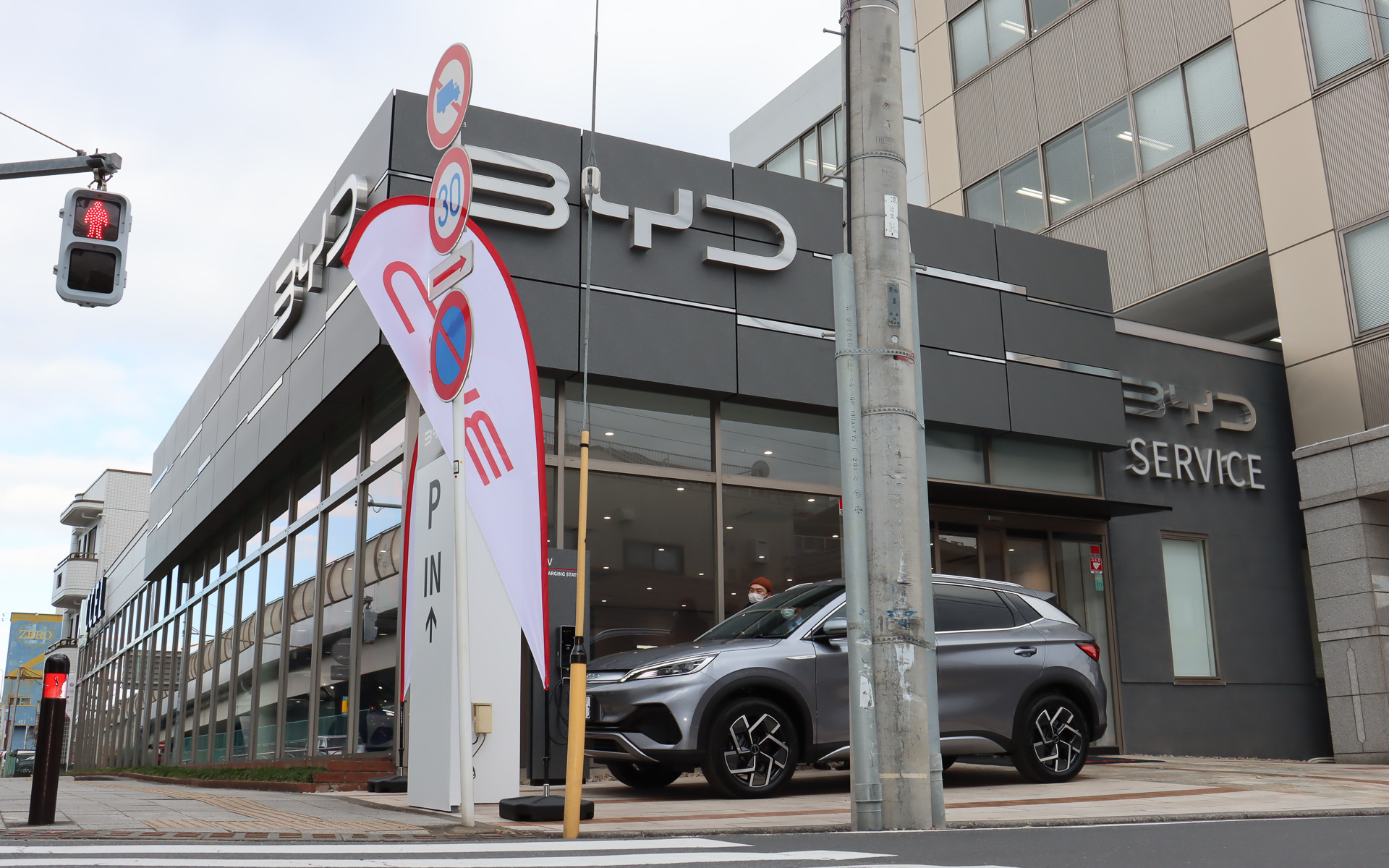 BYD AUTO 東名横浜店の店舗外観。BYDディーラーではCI（コーポレートアイデンティティ）として、外観を黒とシルバーで統一する
