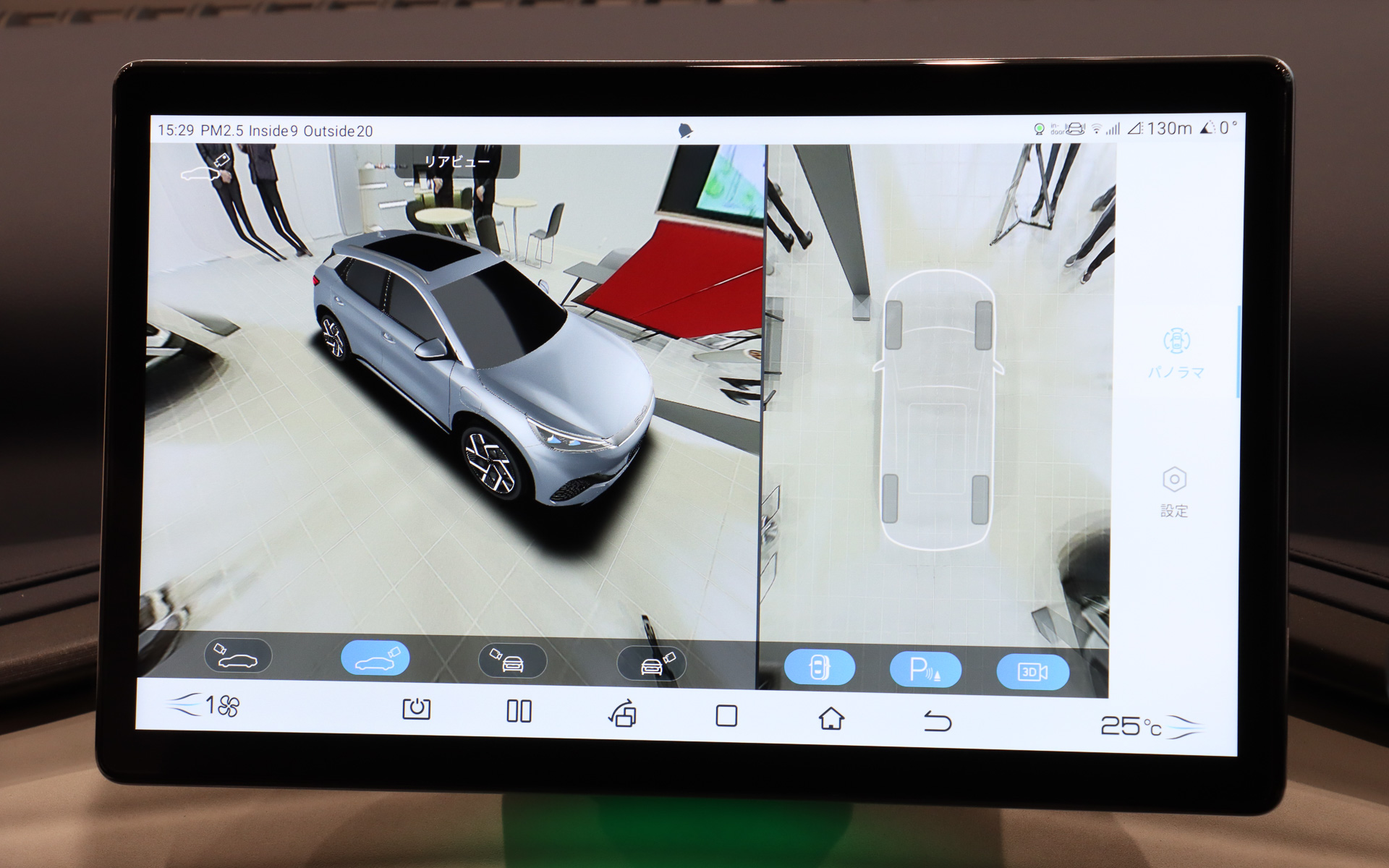 インパネ中央に設置された12.8インチのタッチディスプレイでは、日本語による音声入力にも対応した「BYD音声アシスタント」や「BYDアラウンドビュー」、ゼンリン製の地図を採用するナビゲーションシステムなどを利用可能