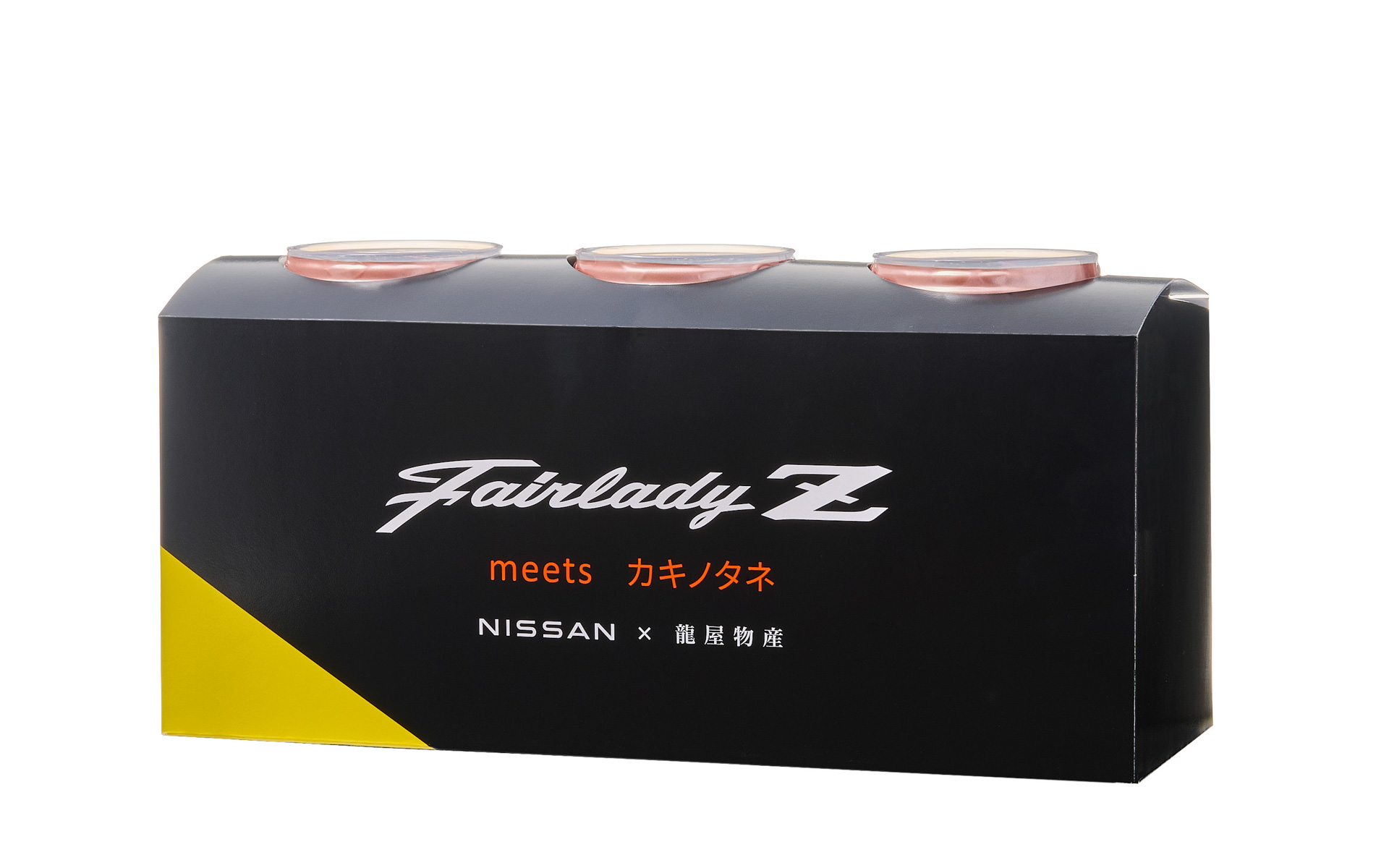 カキノタネZパッケージ