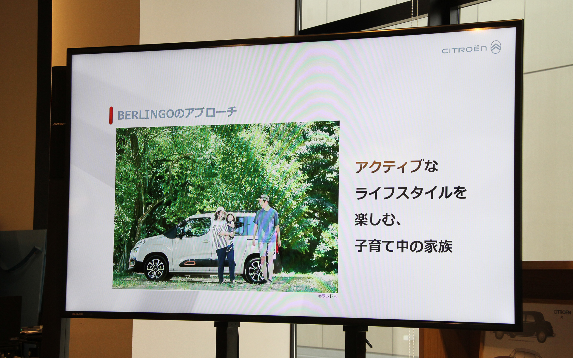 アクティブファミリ―層にクルマの魅力を訴求していく