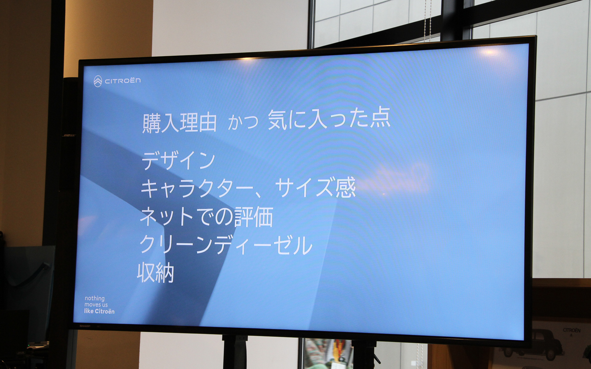 ベルランゴの購入理由・気に入った点