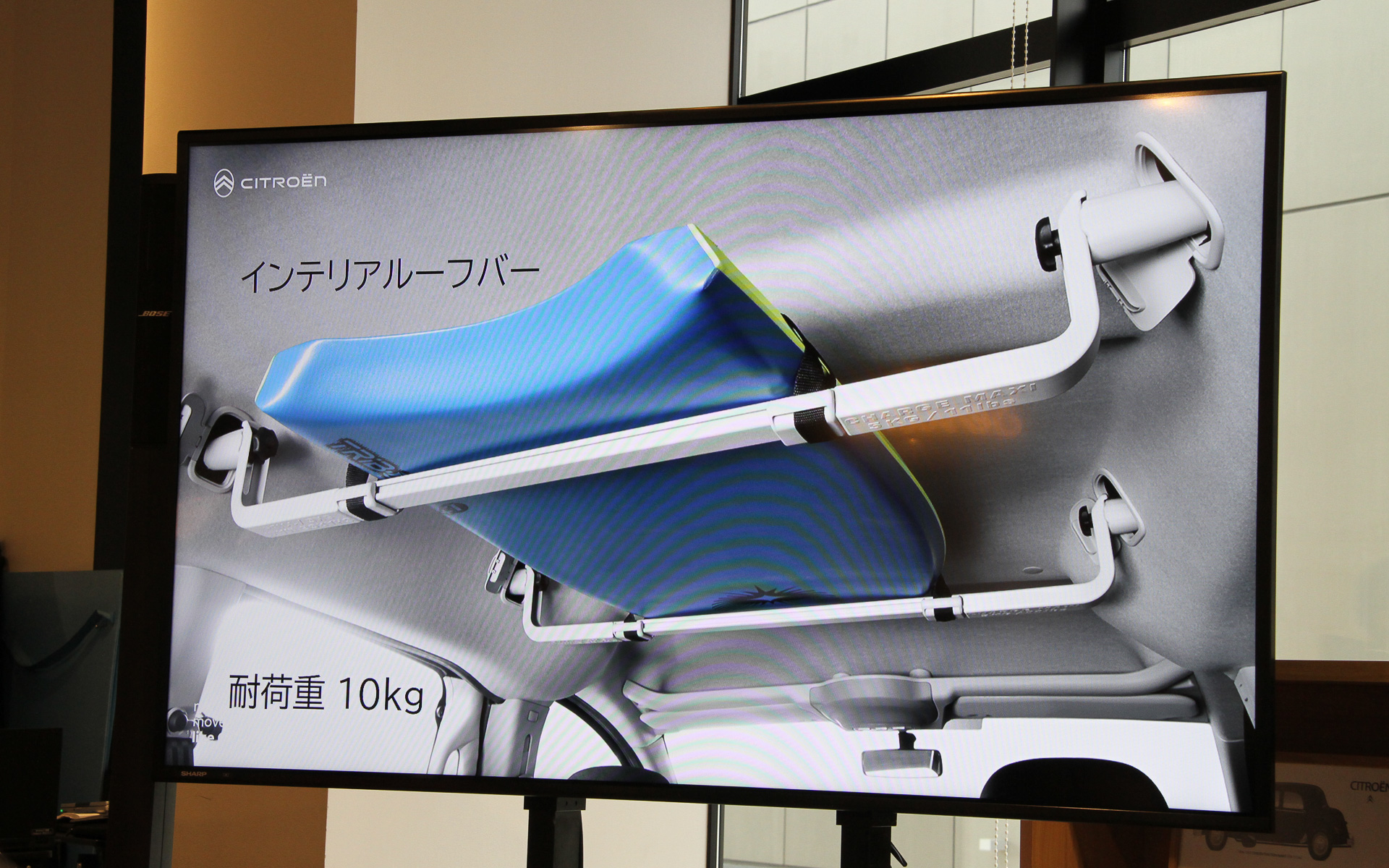 インテリアルーフバーの耐荷重は10kg