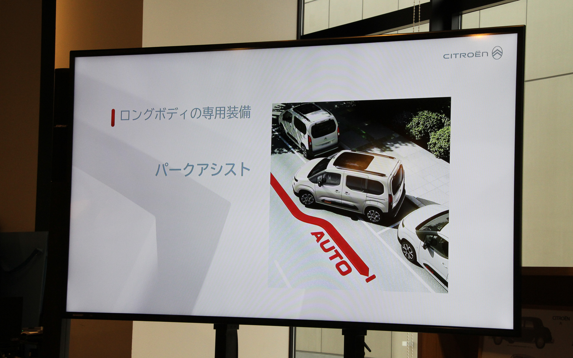 ベルランゴ ロングでは専用装備としてパークアシストが備わる