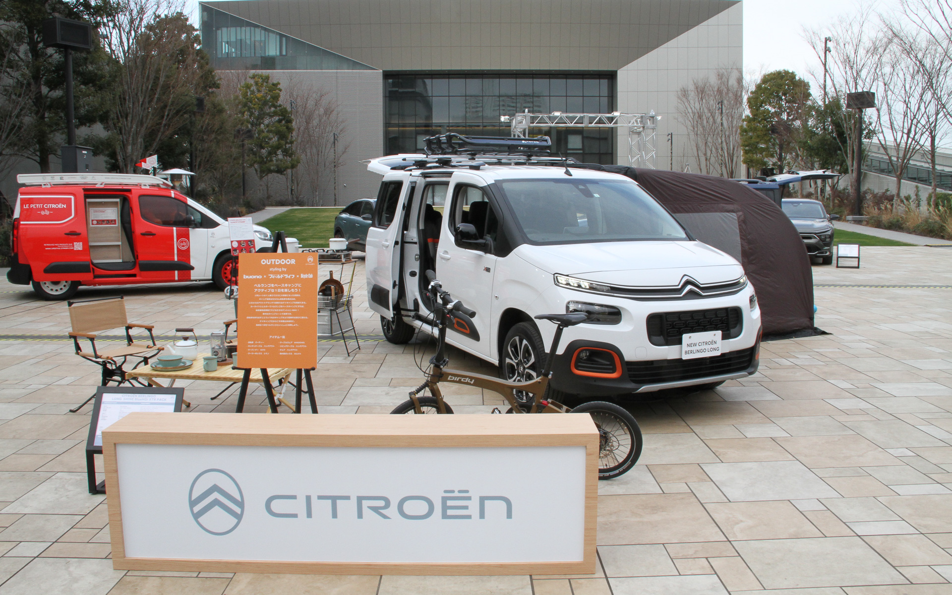 新型ベルランゴ ロングを2台展示