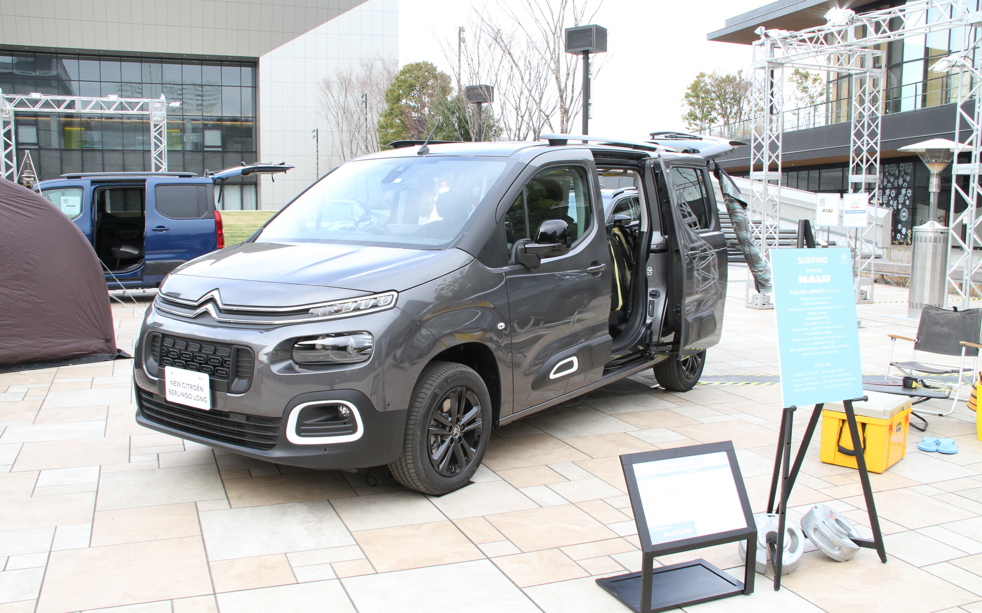 新型ベルランゴ ロングを2台展示