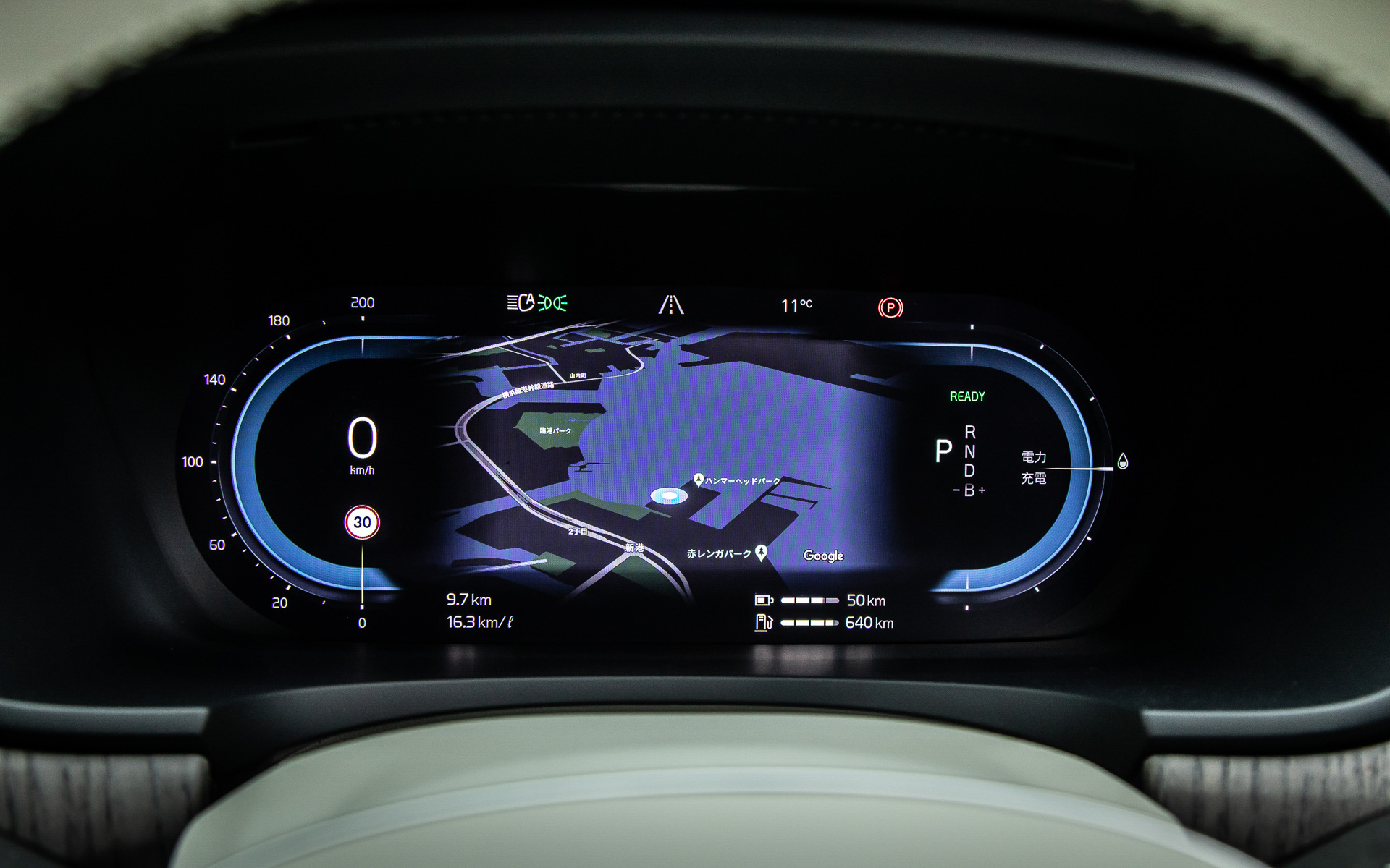 S90 Recharge Ultimate T8 AWD plug-in hybridのインテリア