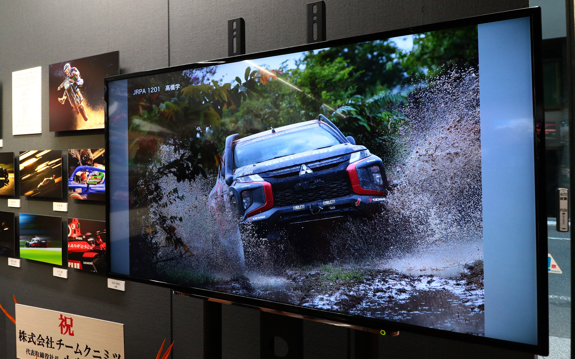 モニターにはパネル展示されていない写真がスライドショー形式で表示されている