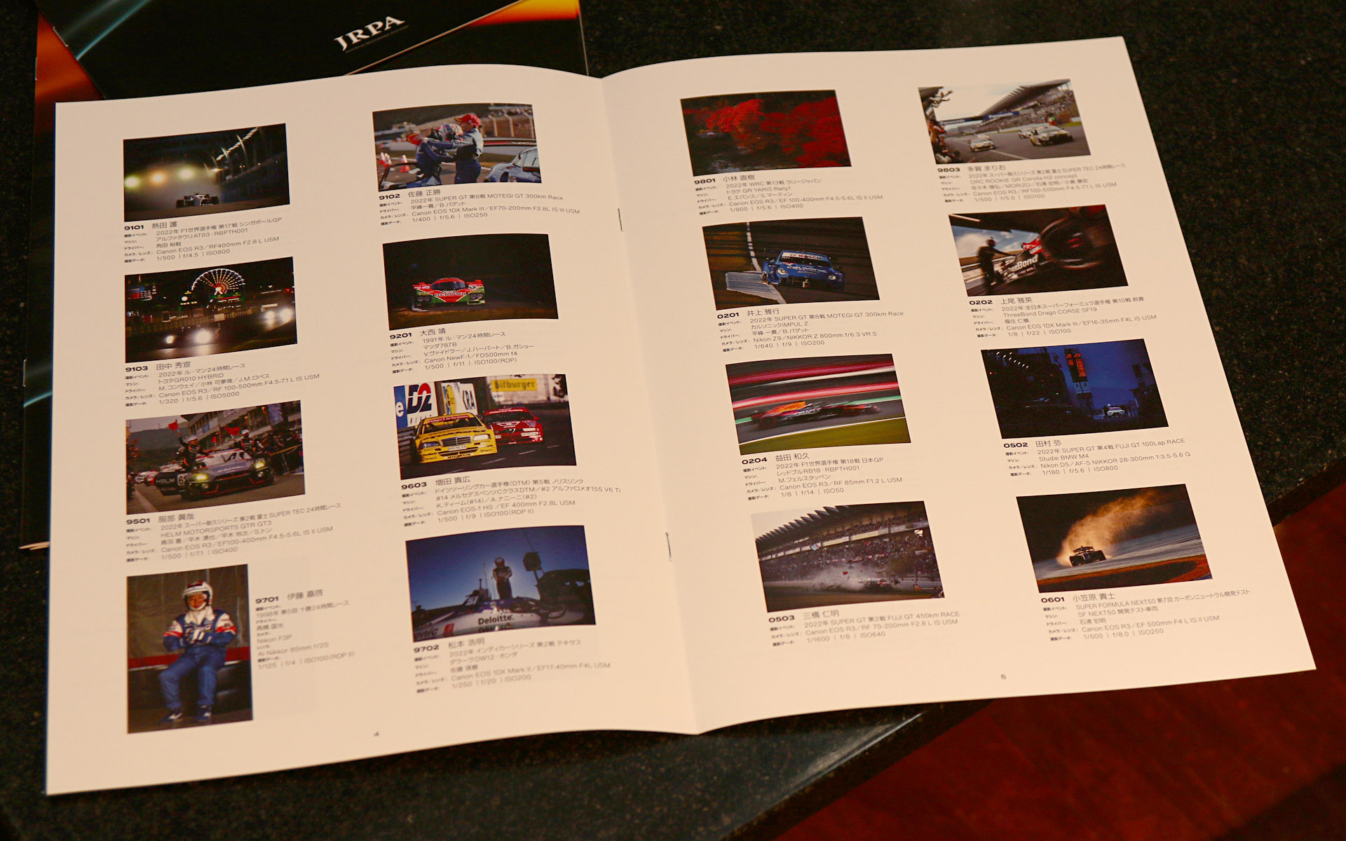 カメラ、レンズ、シャッター速度など作品の撮影情報が記載されている