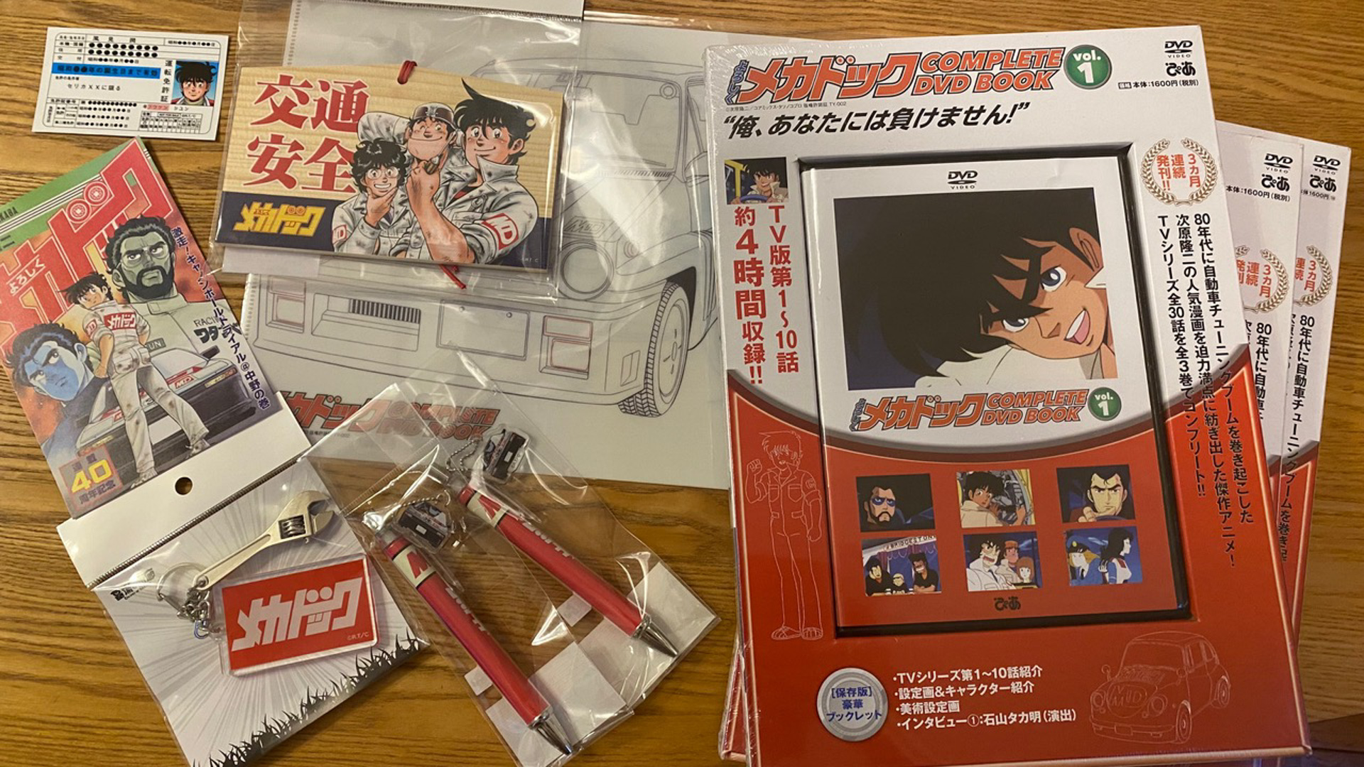 Tシャツやパーカー、キャップや工具箱、缶バッヂなど、いろんなグッズがあってウロウロと悩みつつ、ゲットしてきたのがこちら。3巻あるDVDボックスは、全部並べると背表紙に潤の顔が完成するようになっています。5000円以上購入すると、左上の免許証がもらえますよ〜