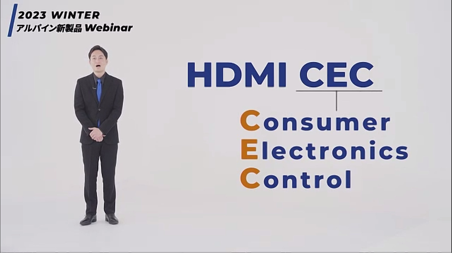 HDMI CECでHDMI接続した機器の操作も可能