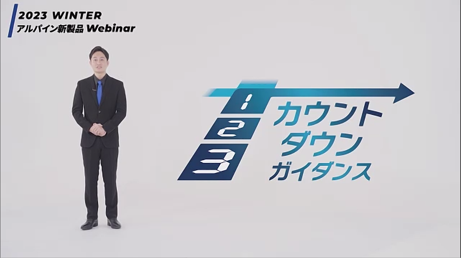 カーナビの信号カウントダウンガイダンス