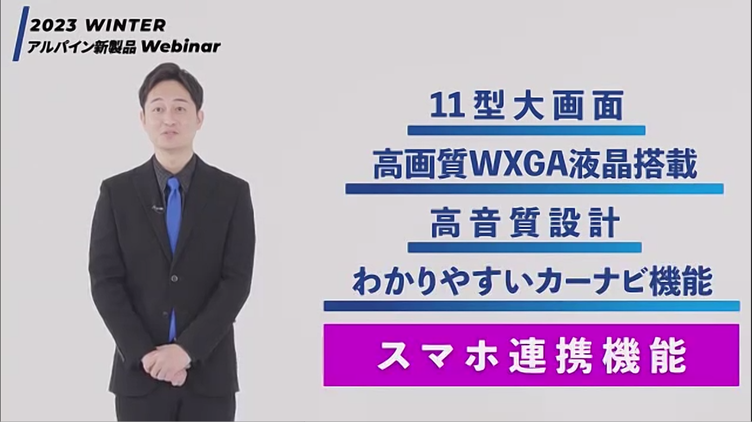 フローティングBIGX11 XF11NS2Sの特徴