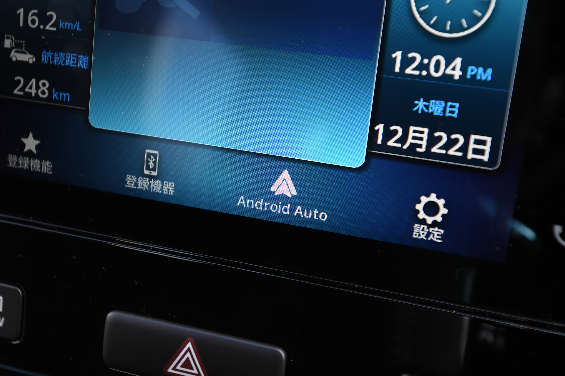 7インチのディスプレイオーディオはスマートフォン連携機能に対応し、Apple CarPlay、Android Autoを利用可能