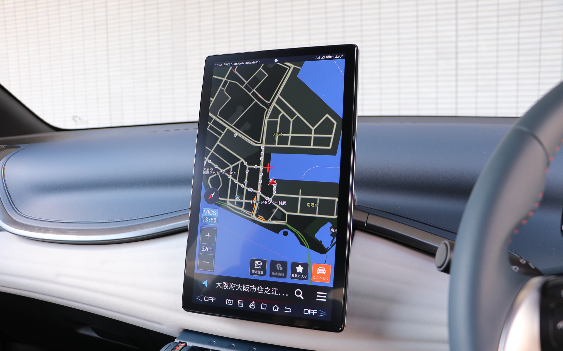12.8インチの回転式タッチスクリーンを搭載
