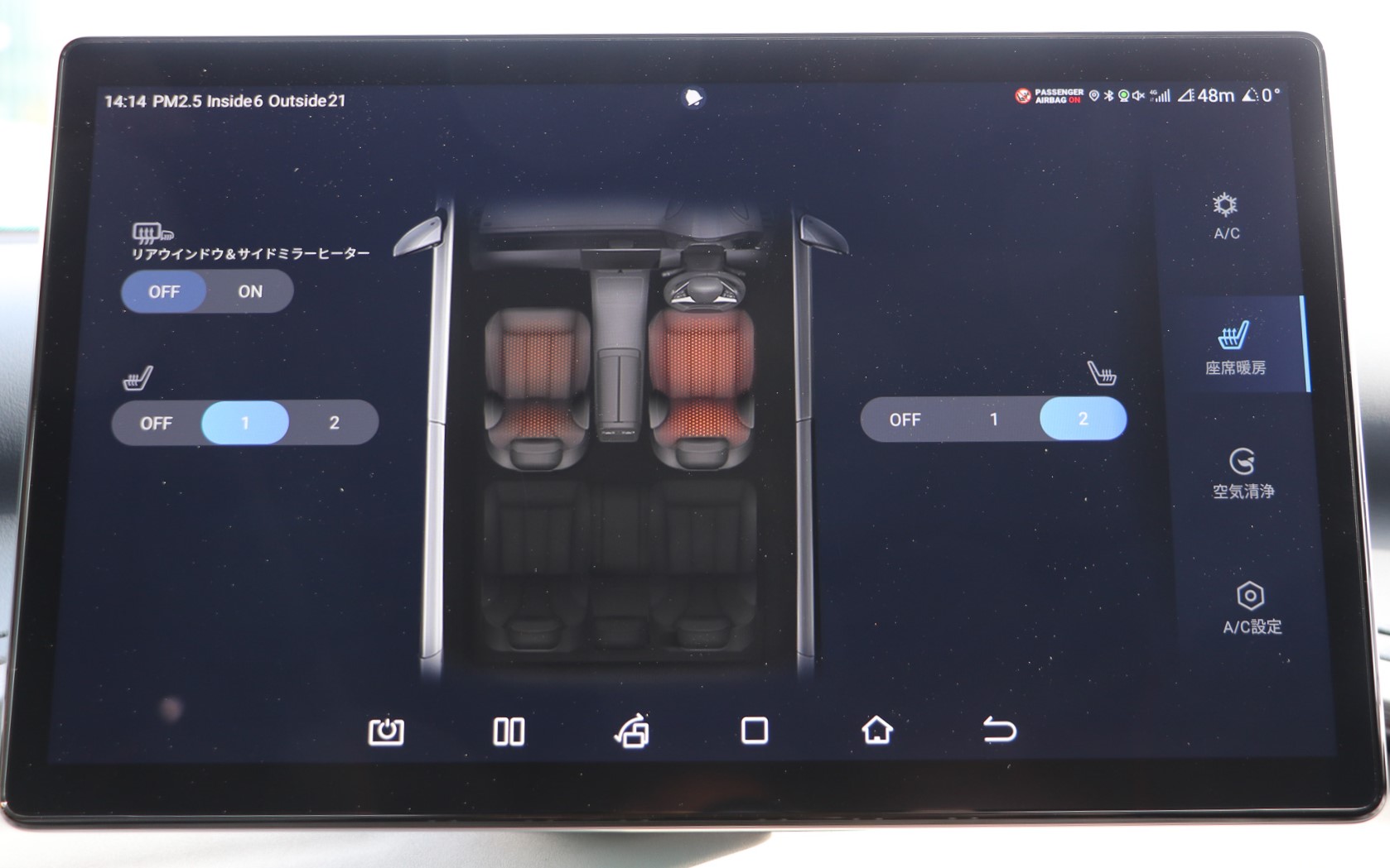 シートヒーターやリアウインドウ＆サイドミラーヒーターも搭載している
