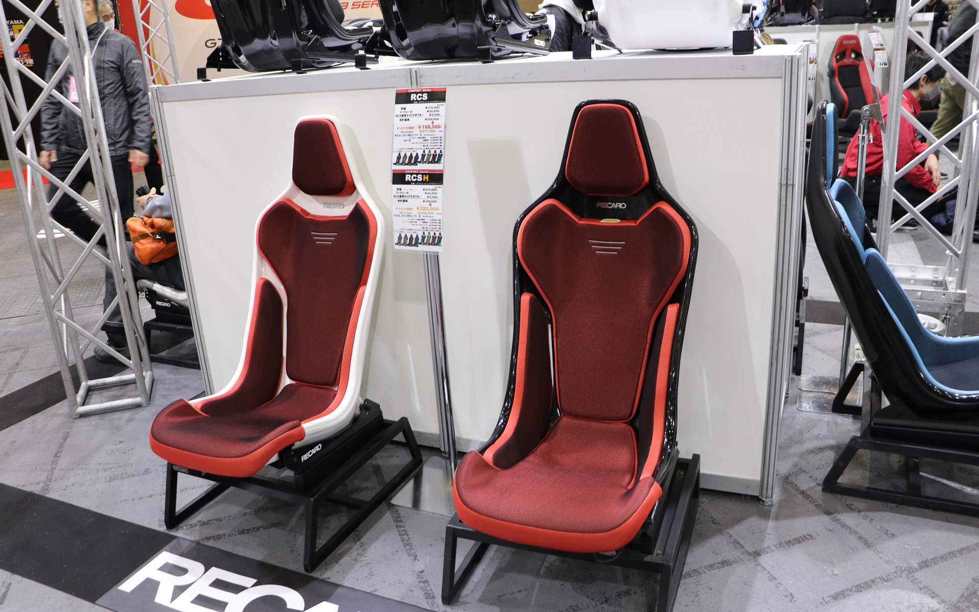 レカロが2020年に新たに投入したシートRCS