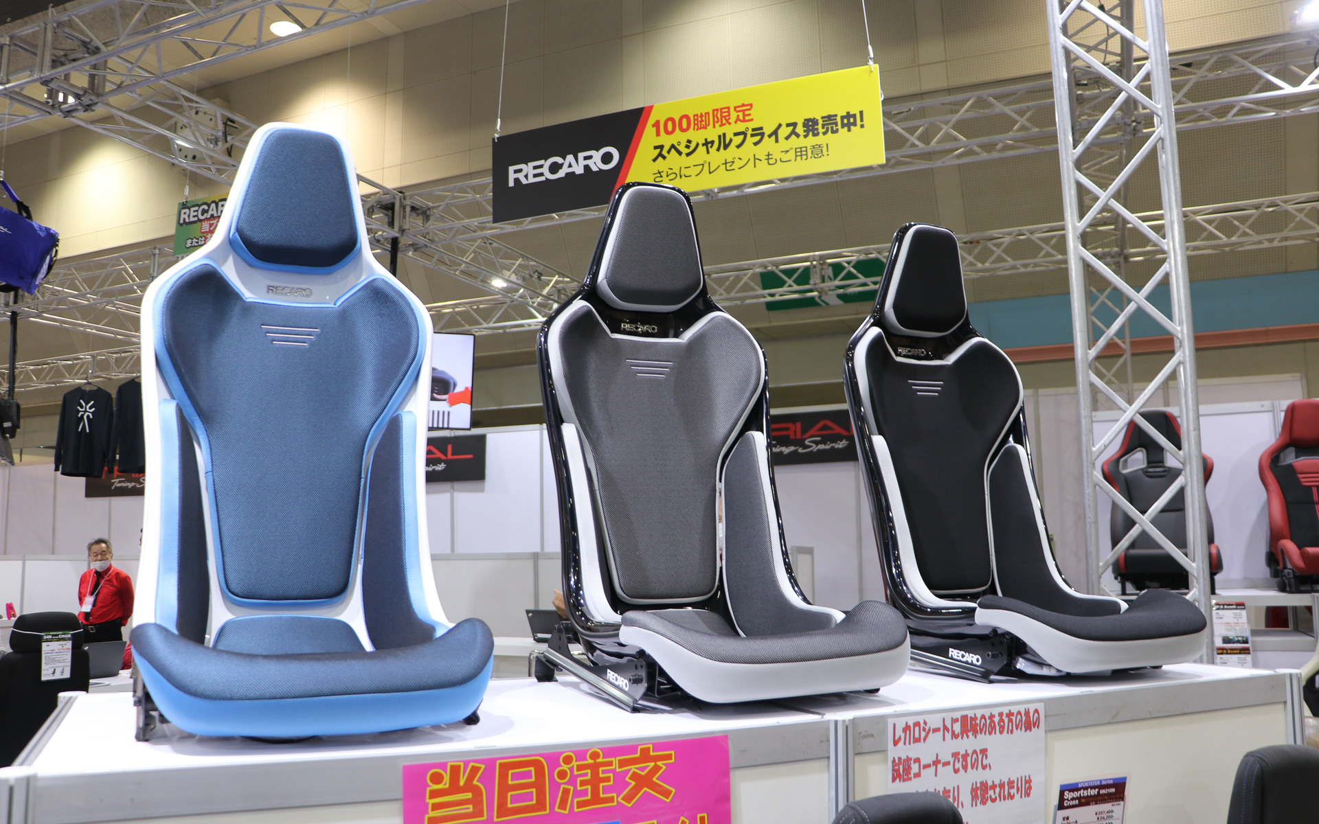 近未来的なシルエットのRCS。レカロのブースは6号館Aにあるので足を運んでみてほしい