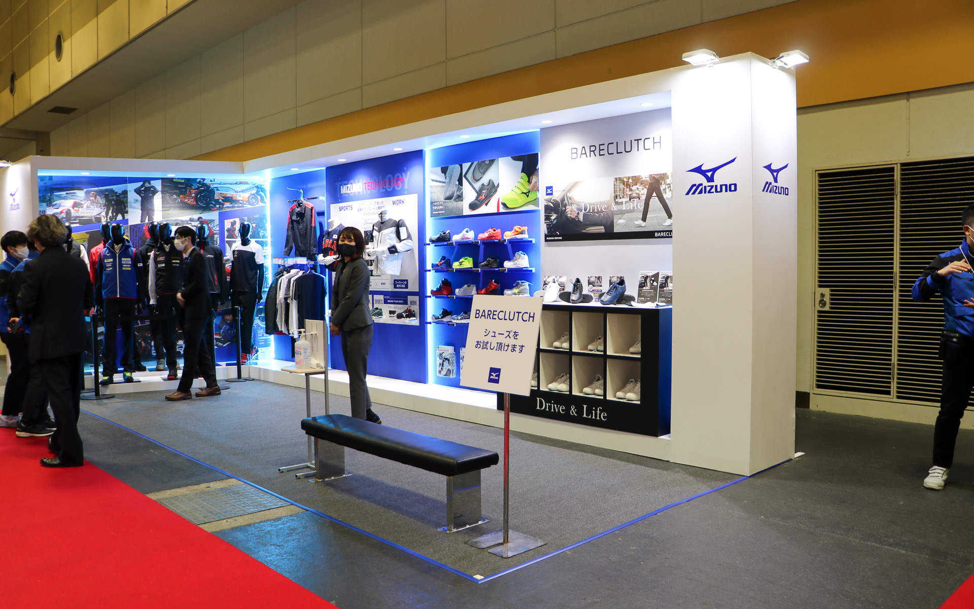 ミズノのブースは5号館