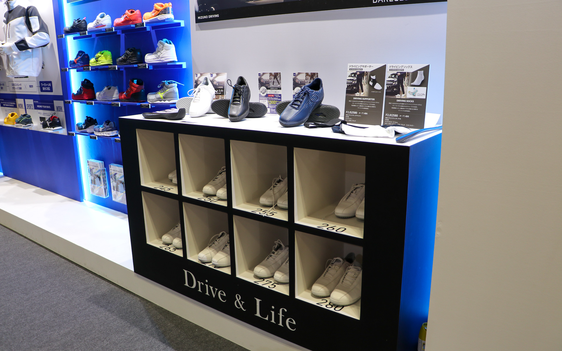 ミズノが開発したドライビングシューズ「ベアクラッチ」