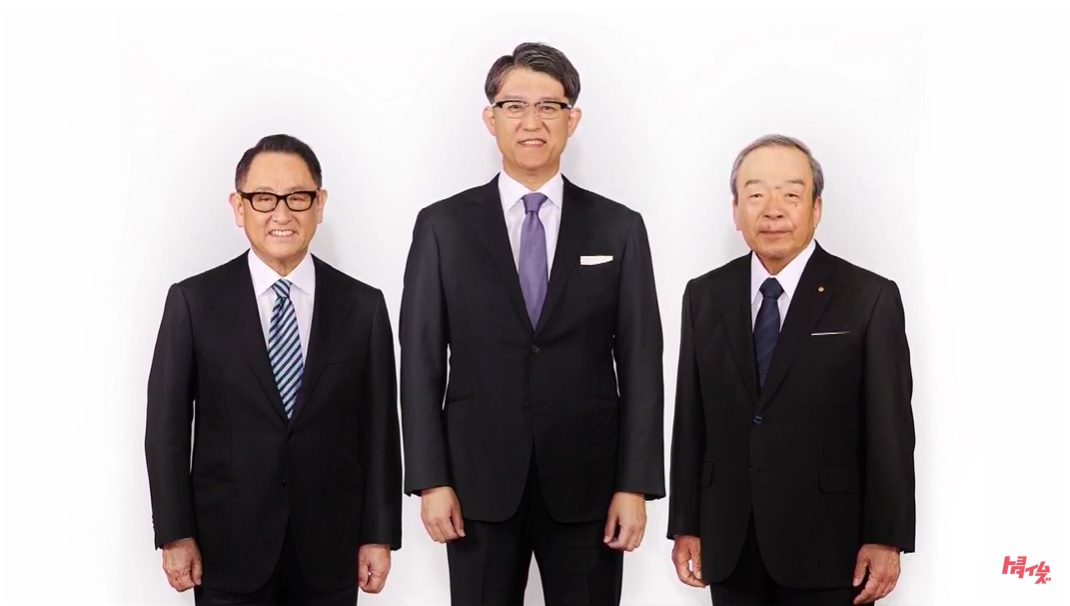 左から豊田章男代表取締役社長、佐藤恒治執行役員、内山田竹志会長