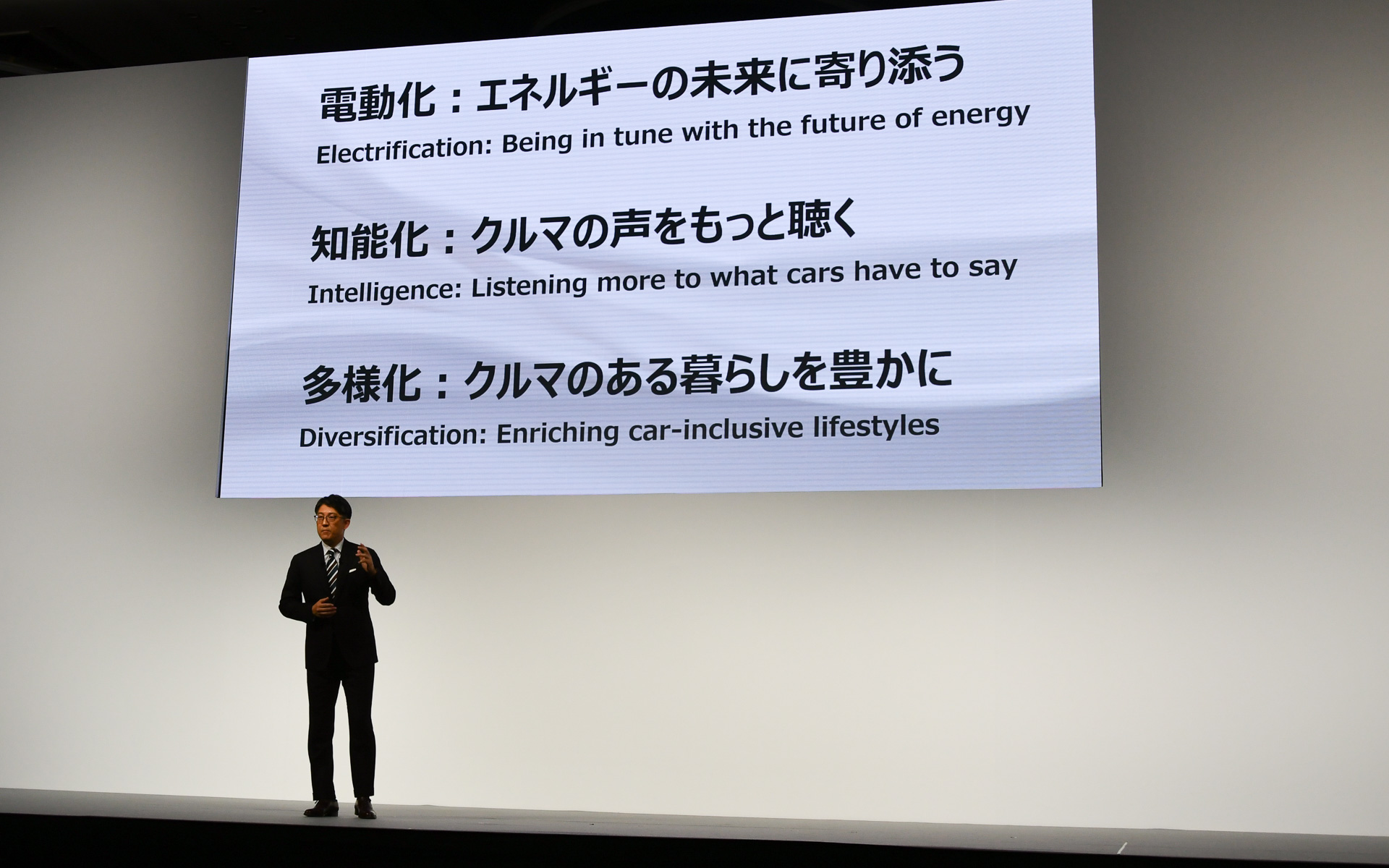 「電動化」「知能化」「多様化」に取り組んでいく