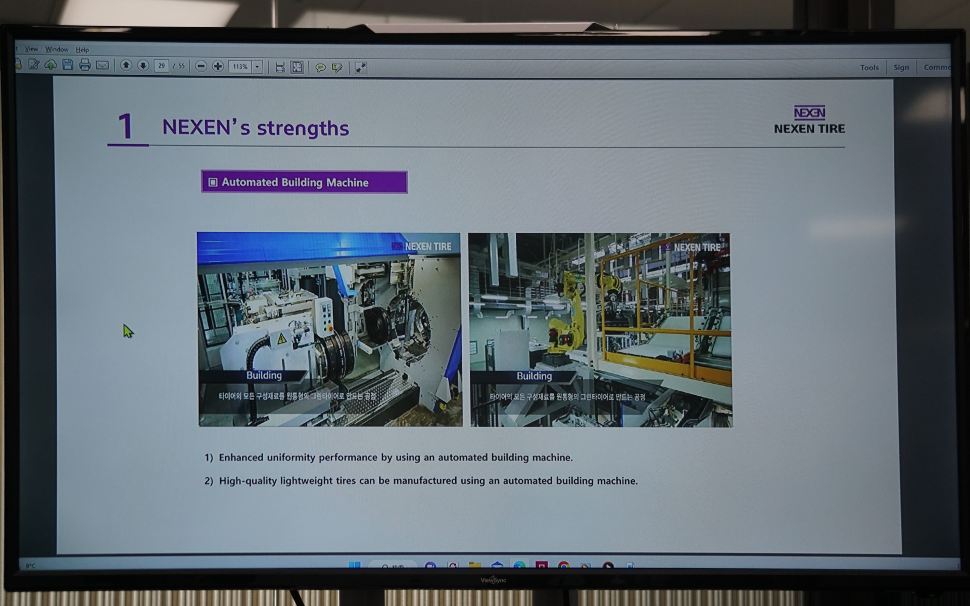 タイヤの部材を組み合わせる工程は、ユニフォミティといった仕上がり品質に関わる工程で、これまで人が行なっていた作業を機械による自動化で実現。そのほかの工程でもネクセンタイヤの工場は自動化が進められている