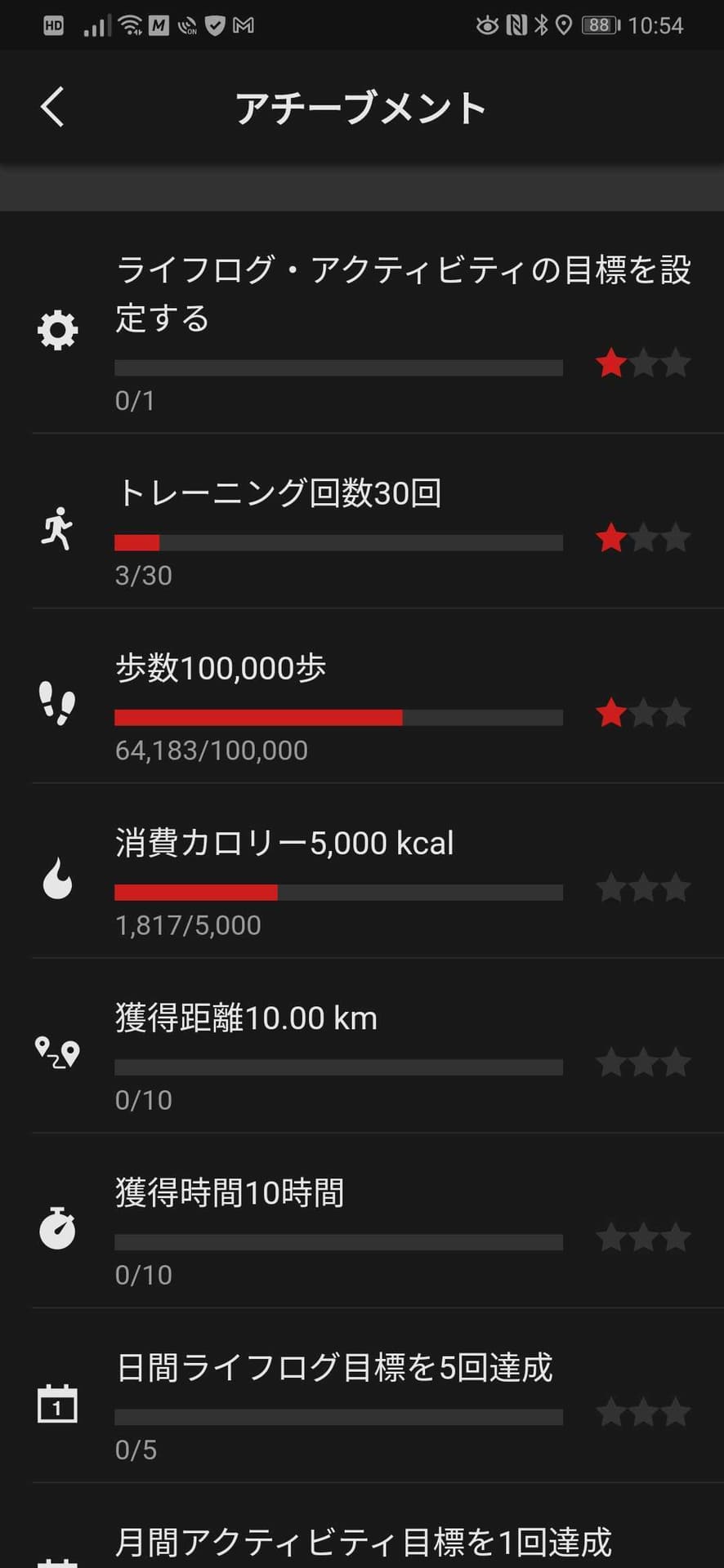 スマホとBluetooth接続するには専用アプリのインストールが必要となる。アプリの画面では進捗具合なども確認しやすい