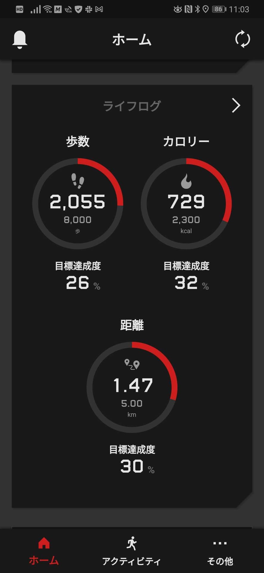 スマホとBluetooth接続するには専用アプリのインストールが必要となる。アプリの画面では進捗具合なども確認しやすい
