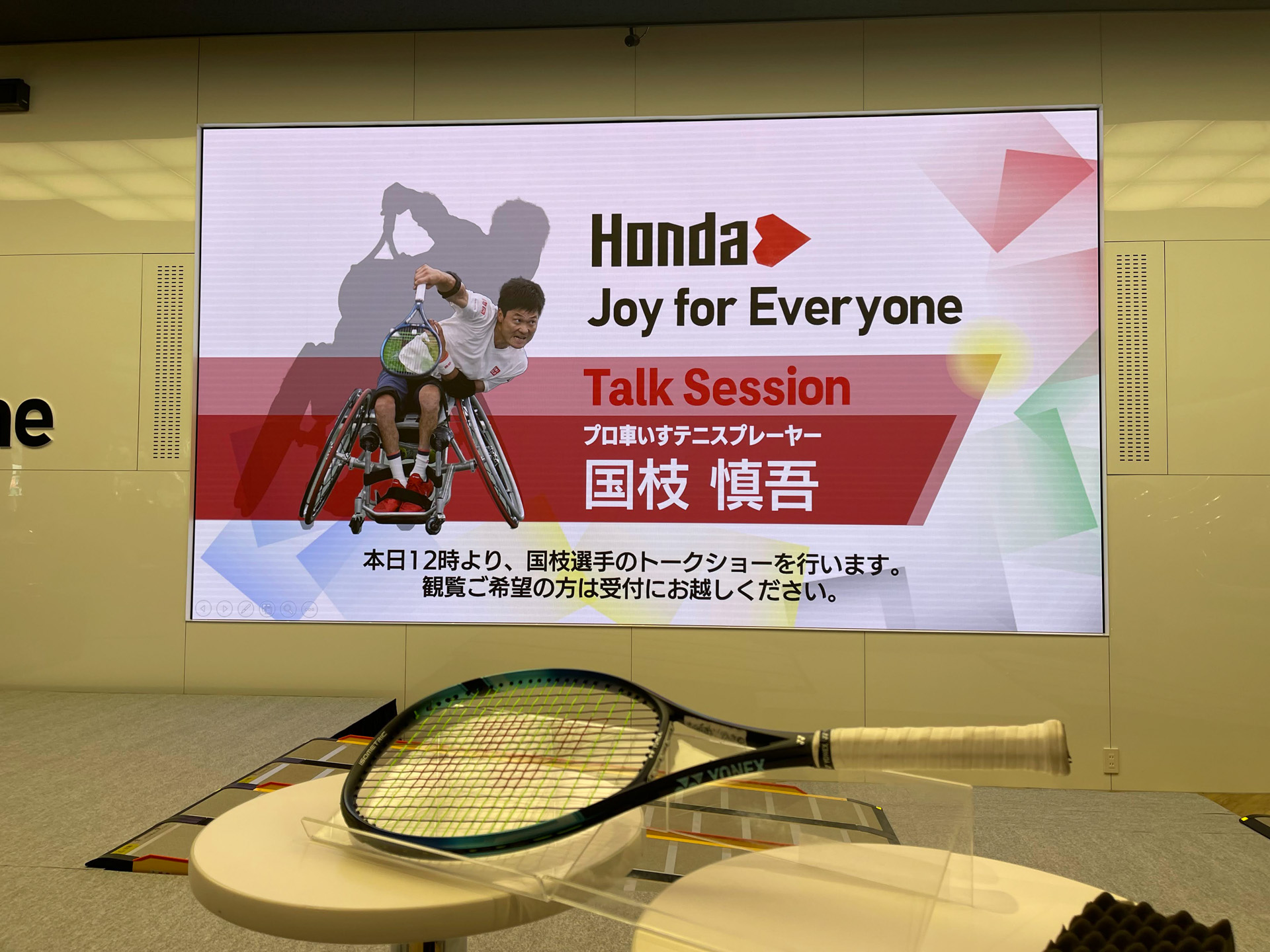 国枝選手の偉業を支えてきた愛用のラケットはYONEX製