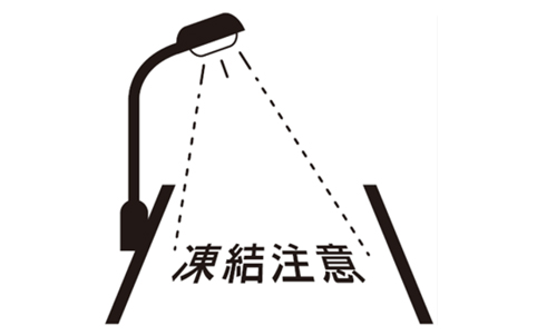 スマート道路灯による描画イメージ