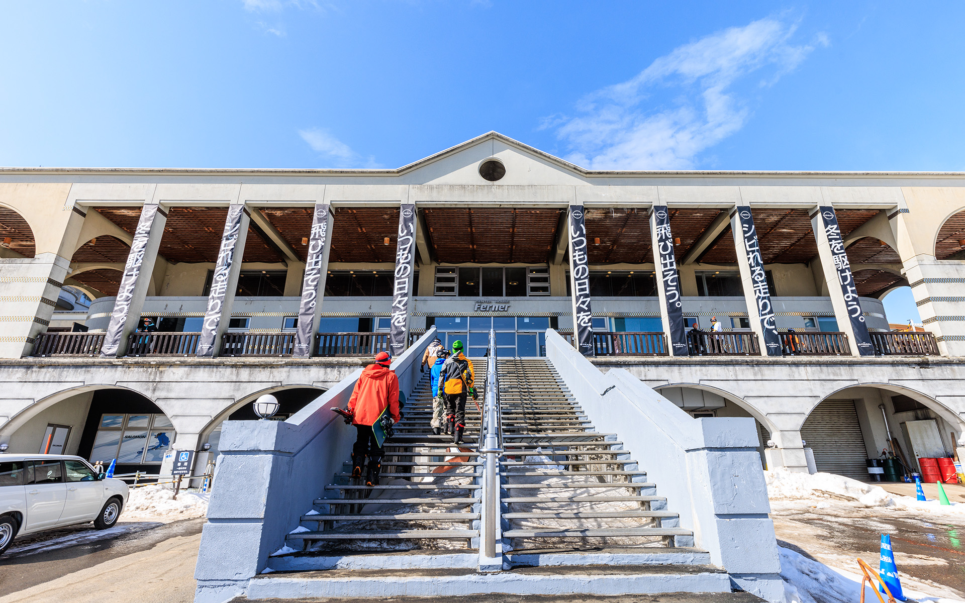 センターハウス