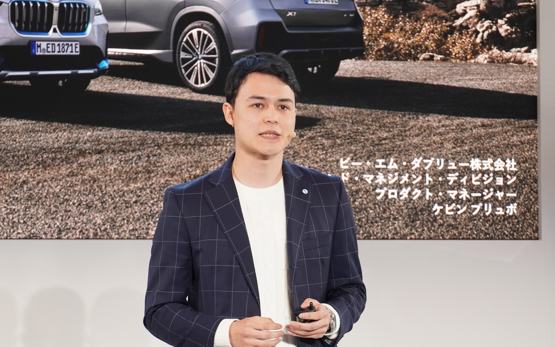 ビー・エム・ダブリュー株式会社 ブランド・マネジメント・ディビジョン・プロダクトマネージャー ケビン・プリュボ氏