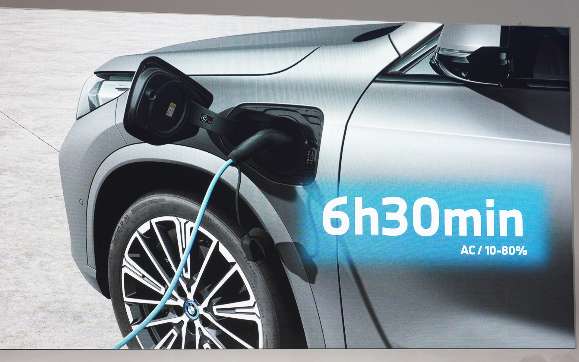 普通充電で残量10％から80％までの充電時間